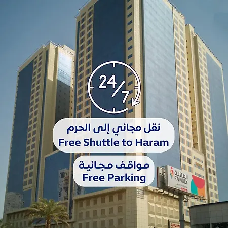 Al Rayyan Makiya Towers Hotel 2